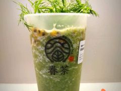 -眷茶(赛格国际购物中心店)