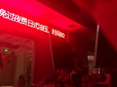 -极乐汇汗蒸会馆(杭州店)