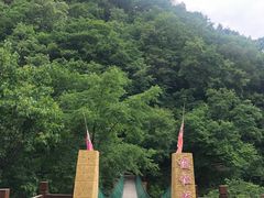 -三块石国家森林公园