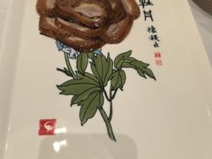 -全聚德(哈尔滨店)