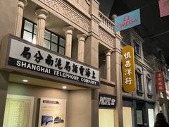 -中国港口博物馆