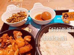 -老乡鸡(南京河西雨润大街店)