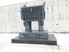 -台北故宫博物院