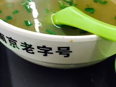 -清真蒋有记(老门东店)