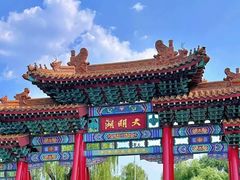 -济南大明湖景区