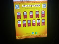 -大佛寺高级素食自助餐厅