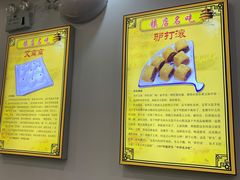 -聚德华天护国寺小吃(甜水园店)