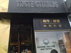 门面-NIUNIUPARK和牛螃蟹(龙湖杭州滨江天街店)