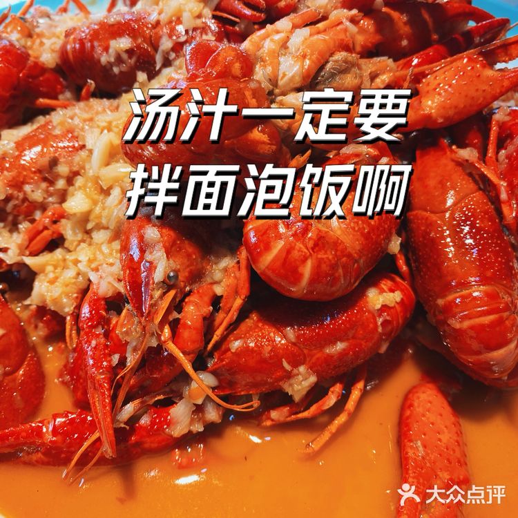 夏日夜宵C位|这家小龙虾太能打了