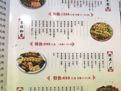 -凯盈阁·顺德私房菜·桑拿鸡