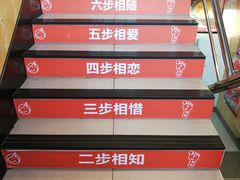 -驴世家驴肉火烧·凉皮·胡辣汤(五道口店)