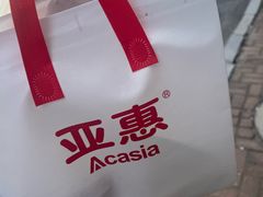 -亚惠美食花园(大连开发区安盛购物广场店)