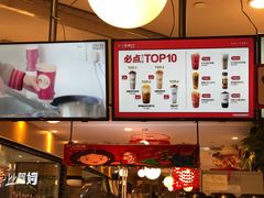 菜单-沪上阿姨·精选茶饮(天河城店)