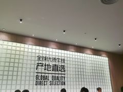 大堂-西堤牛排(龙德广场店)
