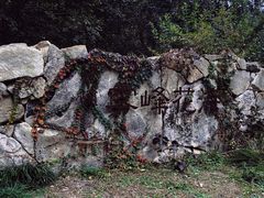 -昆嵛山石门里景区