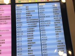 -万达影城(常熟IMAX店)