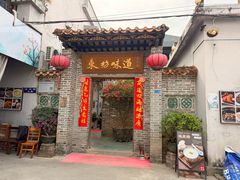-东坊味道私房菜·地道顺德菜(大良店)