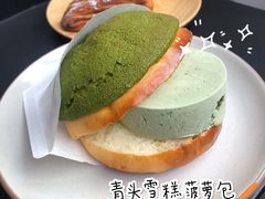 -怪 kafe.