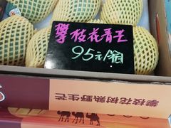 -元初食品(幸福e家小区店)