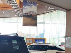 -大连中升雷克萨斯(华北路店)