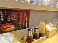 -寸屋拉面(凯德晶萃店)