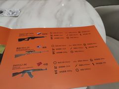 -真枪会射击俱乐部(河西中央公园店)