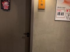 -施奈儿.洗头頭療.按摩SPA.采耳(上梅林店)