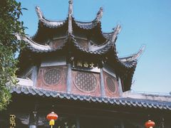 -文昌阁