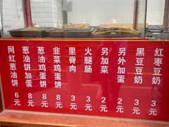 -沪上王记葱油饼(襄阳南路店)