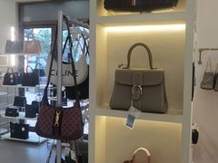 -六六奢品·vintage中古·回收二手奢侈品包包手表首饰(环球港店)
