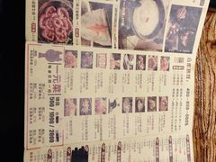 -老牌坊云南鱼豆花火锅(爱建店)