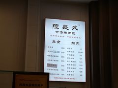 -陆长玖古法猪脚饭(玄风桥店)