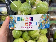 -Olé精品超市(北京合生汇店)
