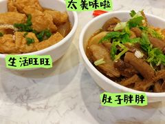 -有章牛杂(石厦店)
