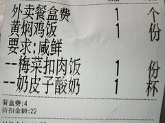 -南城香·饭香串香馄饨香(花园北路店)