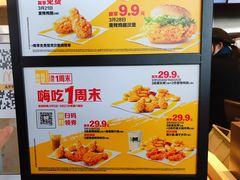 -麦当劳(虹梅路地铁站店)