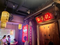 -吴记百家·私房菜·家宴(润园店)