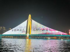 -珠江夜游天字码头