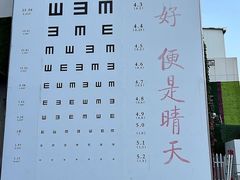 -苏州大学理想眼科医院