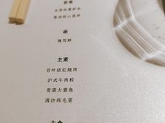 -屋里厢上海菜馆