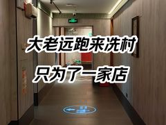 -康逸居·始于2002(海安店)