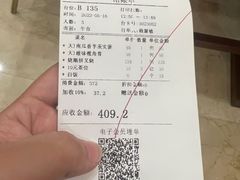 -东江海鲜酒家(艺都分店)