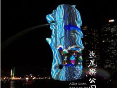 -鱼尾狮公园