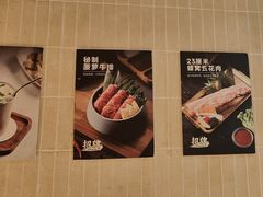 -嘿嘟嘟·肋条烧肉放题(爱融荟城店)