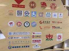 -秦皇岛路游船码头