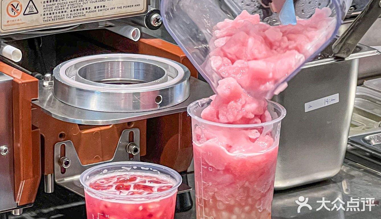 可恶!!完全低估了你的好喝程度……