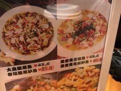 菜单-花椒笑成都小馆(百脑汇店)