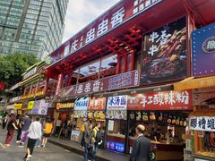 -八一好吃街·高品美食广场