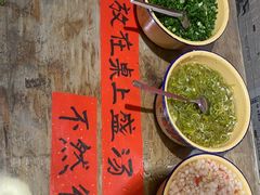 -昌顺马记小吃店(昌盛园店)