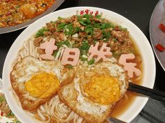 -天宝兄弟(前海壹方城店)